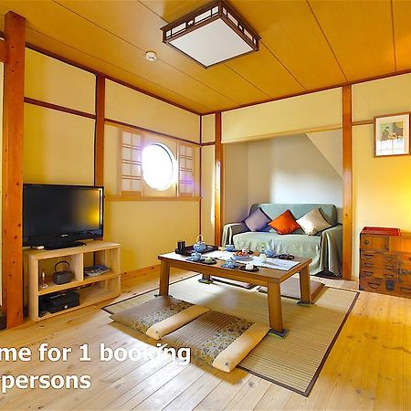 Holiday House Ayu Киото Екстериор снимка