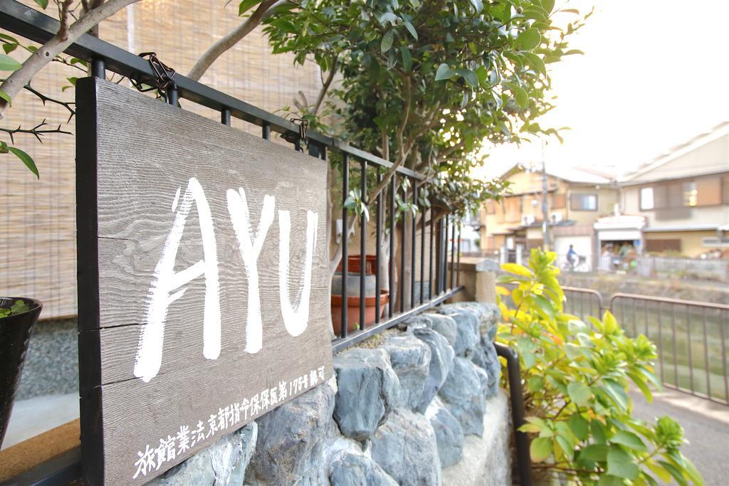 Holiday House Ayu Киото Екстериор снимка